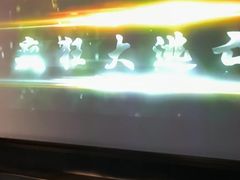 -亦境芳香·SPA影院足道(梅林店)
