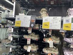 -迪卡侬(越秀公园店)