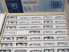 -AOJO眼镜(南翔印象城MEGA店)