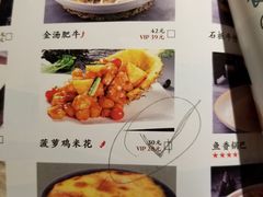 菜单-小菜园新徽菜(常州武进吾悦店)