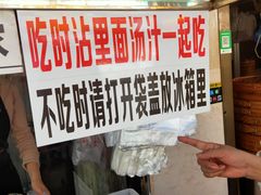 -张记捆鸡(总店)