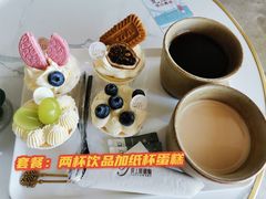 -爱上甜蜜蜜(田盛街店)