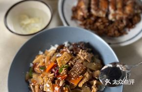 Spicy麻 Chicken Strips with Rice