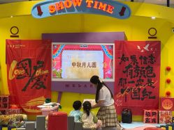 -meland亲子乐园·派对·研学(淄博万象汇店)