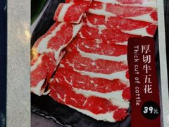 厚切牛五花-红小姐的烤肉店(西三旗店)