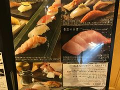 -築地青空三代目(銀座三越店)