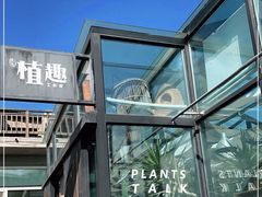 -北马山庄植趣咖啡