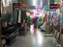 -宝鸡东道花鸟鱼虫市场(吉利花园商场店)