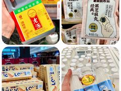-丽达购物中心(崂山店)
