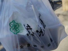 -紫光园清真北京小吃(银村街店)