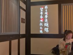 -苏乡兰亭·新派淮扬菜(吾悦广场店)