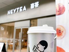 -喜茶(东莞汇一城店)