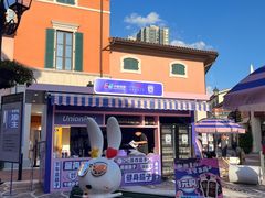 -佛罗伦萨小镇广佛名品奥特莱斯(疏港路店)