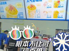 -鲜果时间(南开大悦城店)