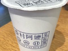 -眷村阿嬷(华润万象城店)