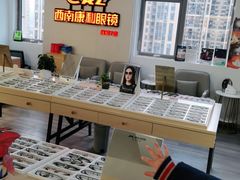 -康利眼镜·蔡司战略合作店(龙泉书房店)