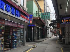 -陶陶居海鲜酒家(新马路店)