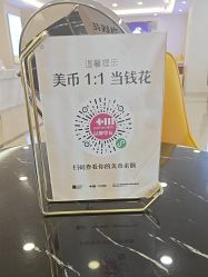 -长沙雅美医疗美容医院