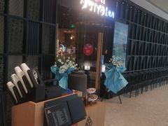 -AJIYA·池袋日式烧肉自助(天津万象城店)