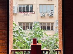 -设计共和 Design Republic(江宁路店)