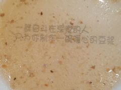 -普宁深夜豆浆(岗贝路店)