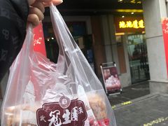 -武汉冠生園(吉庆街店)