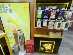 -爱回收·手机回收维修(上海虹口龙之梦店)