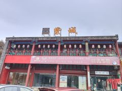 -珠海圆明新园