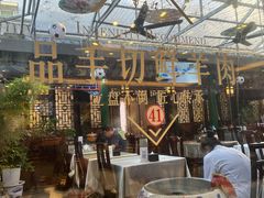 -东来顺饭庄(王府井步行街店)