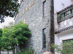 -广州神农草堂中医药博物馆