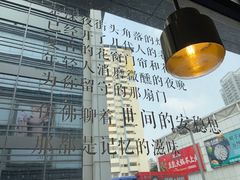 大堂-阿嬷手作(南宁百盛印象城店)