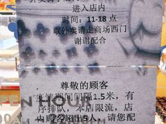 -巴黎贝甜(右安门店)