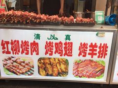 -宝宝烤肉特色泡馍(回民街店)