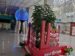 -中国杭州低碳科技馆