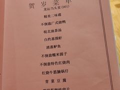 -不倒翁·安徽名菜楼(步行街店)