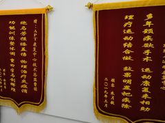 -APT运动康复中心(徐汇万科店)