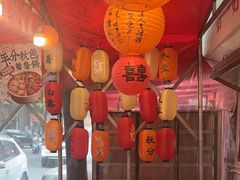 -王大乔泡椒米线·小火锅(星城天地店)