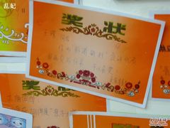 -做了不起的80后