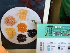 -益禾堂(燕大店)