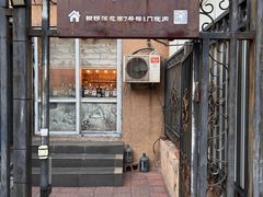 -吃饼人西餐(南开店)