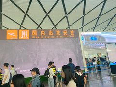 -南宁吴圩国际机场-T2航站楼