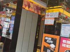 -星聚会KTV(苏州尹山湖歌林公园店)