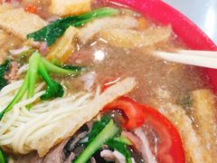 -易记皮肚面(明瓦廊店)