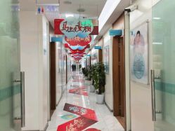 -重庆星宸整形美容医院