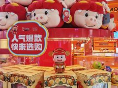 -万宝财富商业广场