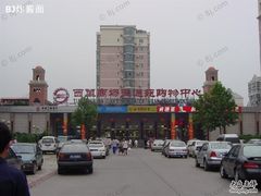 -北京华联购物中心(天通苑店)
