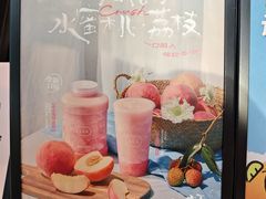 -混果汁(前海嘉里中心店)