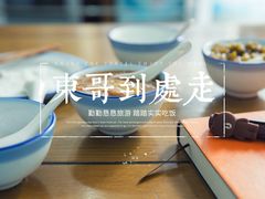 -奶酪魏(牛街总店)