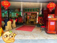 门面-佛有缘·32年老字号(广州首店)