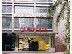 -289艺术PARK